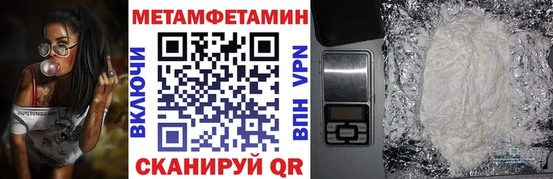 АМФ VHQ  мориарти Telegram  Собинка  где продают  