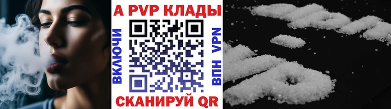 где продают   Собинка  Альфа ПВП крисы CK 