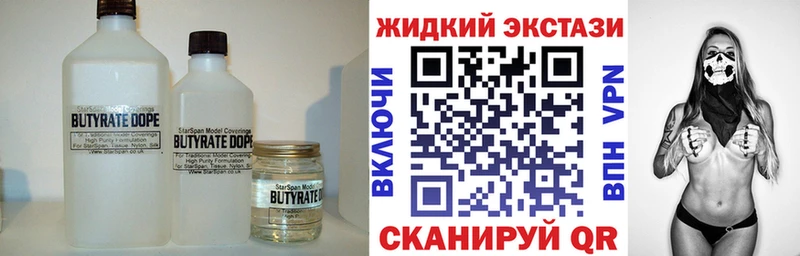 даркнет какой сайт  Собинка  БУТИРАТ оксана 