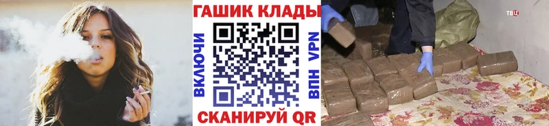 KRAKEN зеркало  Собинка  ГАШИШ гашик  где можно купить наркотик 