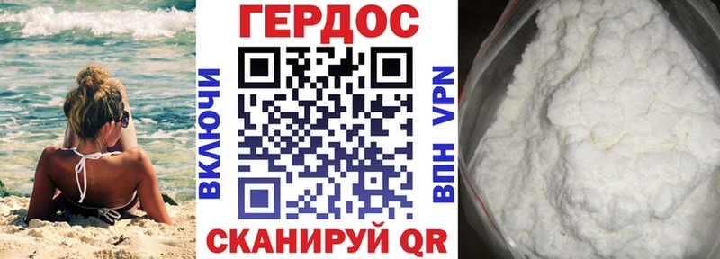 Героин герыч  OMG зеркало  Собинка 