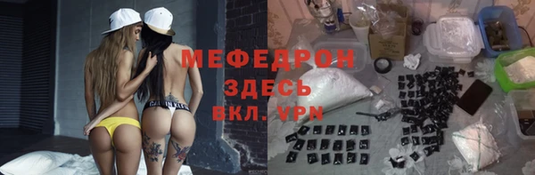 мефедрон мука Пестово