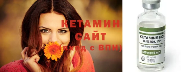 мефедрон мука Алексин