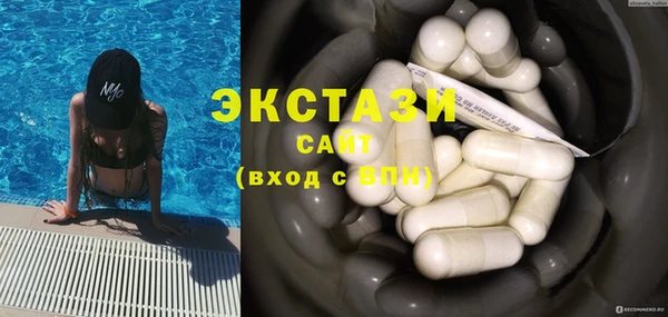 ПСИЛОЦИБИНОВЫЕ ГРИБЫ Абаза