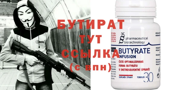 ALPHA PVP Абинск