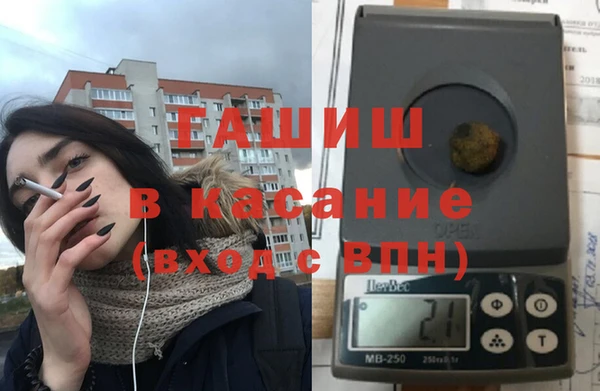 мефедрон мука Алексин