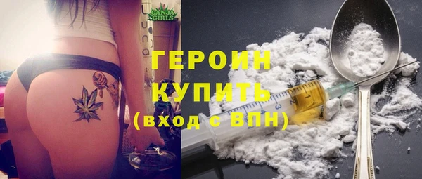 героин Пересвет