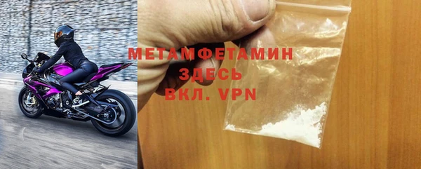 мефедрон мука Алексин