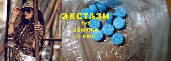 мефедрон мука Алексин