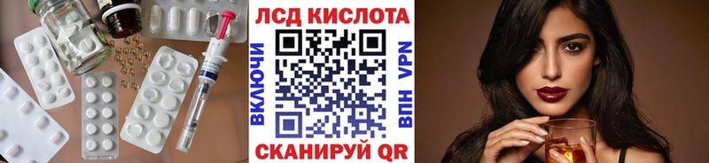 закладка  Собинка  Лсд 25 экстази ecstasy 
