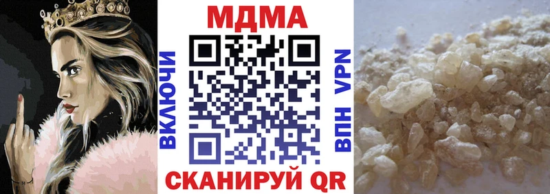 МЕГА зеркало  Собинка  МДМА молли 
