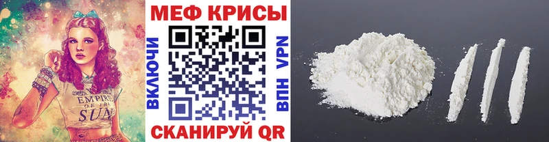 МЯУ-МЯУ кристаллы blacksprut как войти Собинка наркота