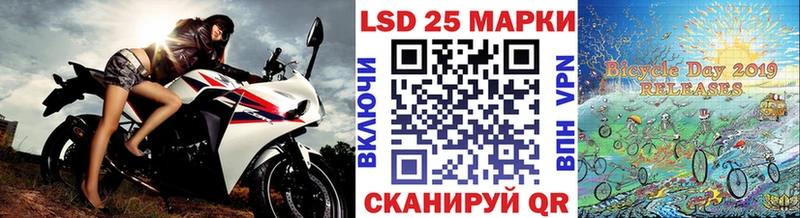 Наркотические марки 1500мкг  Собинка 