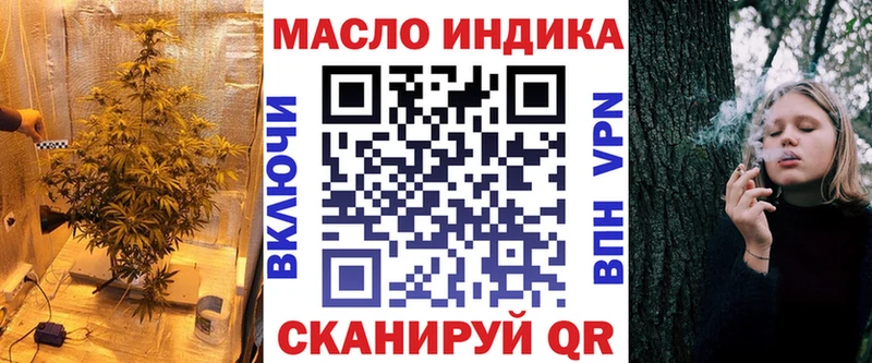 ТГК THC oil  Собинка 