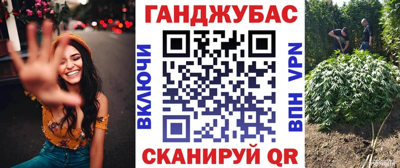 Канабис планчик  где купить   Собинка 